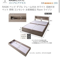 ダブルベッドホワイトマットレス付 の画像