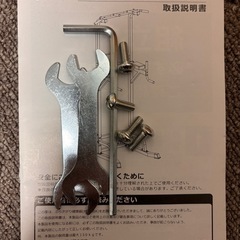 [無料]ぶら下がり健康器の画像