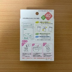 Pigeon  母乳フリーザパック 40ml 20枚の画像