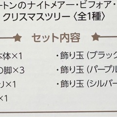 クリスマスツリーの画像