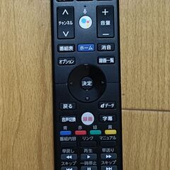 無料配送 HDD内蔵 録画機能付き 2018年 49V型 FUNAI/フナイ4K FL-49U4010 おまかせ録画 HDR10 Youtube 多機能リモコン付き(710）の画像