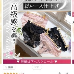 【未使用品】吸水ショーツ/サニタリーショーツ/おりもの吸水パンツの画像