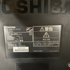 TOSHIBA REGZA32型の画像