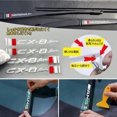 未使用 社外品 BRZ ZD8 ワイパー ステッカー 4枚セット 防水 強粘着 色褪せ防止の画像