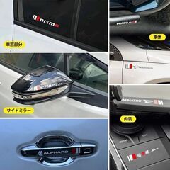 未使用 社外品 BRZ ZD8 ワイパー ステッカー 4枚セット 防水 強粘着 色褪せ防止の画像