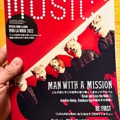 マンウィズ　雑誌　②の画像