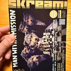 マンウィズ　雑誌　②の画像