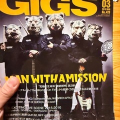 マンウィズ　雑誌　③の画像