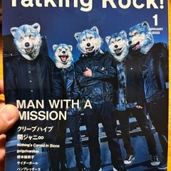 マンウィズ　雑誌　③の画像