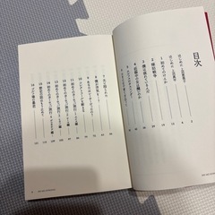 犬も食わない : 上沼さんちの夫婦げんか事件簿の画像