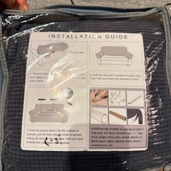 大型ソファ用カバー2個セット　の画像