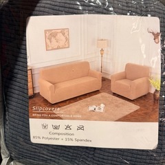 大型ソファ用カバー2個セット　の画像