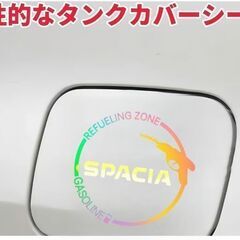 未使用 社外品 N-ONE フューエルリッド 給油口 ステッカー 1枚 耐熱 ホログラム加工の画像