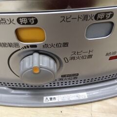 2023年製　高性能タイプ　ストーブ　反射式ストーブ　石油ストーブ　の画像