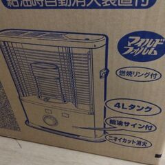 2023年製　高性能タイプ　ストーブ　反射式ストーブ　石油ストーブ　の画像