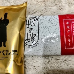 💖お菓子セット　　彩果の宝石　　ステラおばさん　くまもんの画像