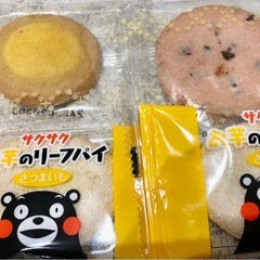 💖お菓子セット　　彩果の宝石　　ステラおばさん　くまもんの画像