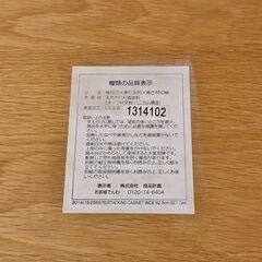 無印良品　廃盤　スタッキングキャビネット・幅82.5cm・基本セット・オーク材の画像