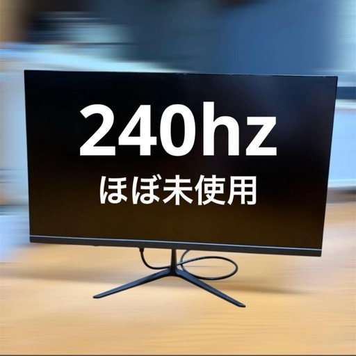 【240hz】ゲーミングモニター 25インチ IPSパネル フルHD 1ms JN-IPS27FHDR240-N_big1.jpg?v=