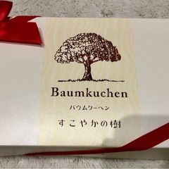 お譲り先、決まりました💖　お菓子セット　シャトレーゼの画像