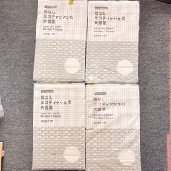 ボックスティッシュ 箱ティッシュ まとめ売り キッチンペーパー クッキングペーパの画像