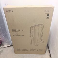 🍎未使用？シロカ siroca 速暖マイカヒーター SH-M111の画像