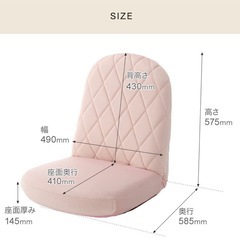 Francfranc 座椅子の画像