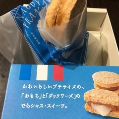 💖お菓子セット　名古屋ふらんすプチの画像