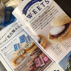 💖お菓子セット　名古屋ふらんすプチの画像