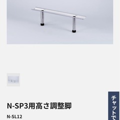 【美品】パナソニック　食洗機　NP-TH4Cの画像