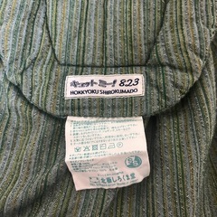 北極しろくま堂　スリングの画像