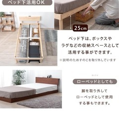 タンスのゲン ベッド シングル 天然木 北欧パイン材使用 宮棚 2口コンセント すのこベッドの画像
