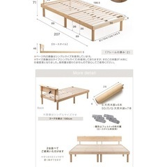 タンスのゲン ベッド シングル 天然木 北欧パイン材使用 宮棚 2口コンセント すのこベッドの画像