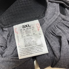 Konny コニー 抱っこ紐 スリング 3XLの画像