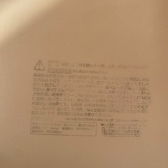 Karibu　ラクラク2WAYチェアの画像