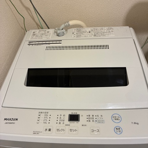 全自動洗濯機7kg　Maxzen JW70WP01  WH