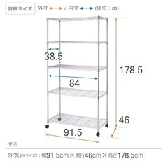 取引者決定①スチールラックの画像