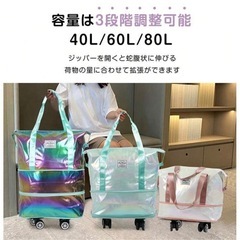 折りたたみキャリーバッグの画像