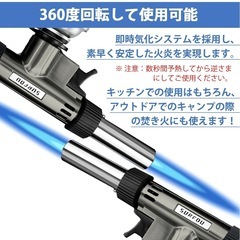 【新品】ガスバーナー ガストーチ トーチバーナー 逆さ使用 900～1300℃ 火力調節  の画像