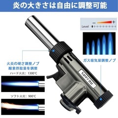 【新品】ガスバーナー ガストーチ トーチバーナー 逆さ使用 900～1300℃ 火力調節  の画像