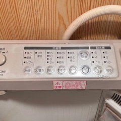 日立2槽式洗濯機4.5kg 脱水5kg 動作良好 2014年の画像