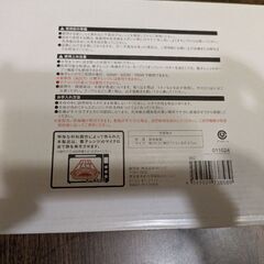 カインズ　レンジで楽チン　大判蓋付き　未使用の画像