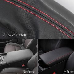 未使用 社外品 マツダ3 BP系 アームレストカバー  黒レザー×赤ステッチ 汚れ傷防止 アクセサリー 耐久性・撥水性 Mazda3の画像