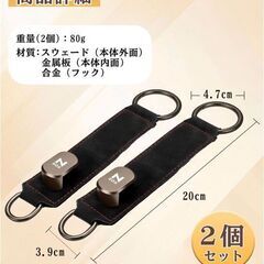 未使用 社外品 N-BOX ヘッドレストフック 荷物かけ ブラック 2個 耐荷重25kg 収納 スエードの画像