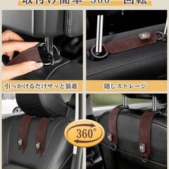 未使用 社外品 N-BOX ヘッドレストフック 荷物かけ ブラック 2個 耐荷重25kg 収納 スエードの画像