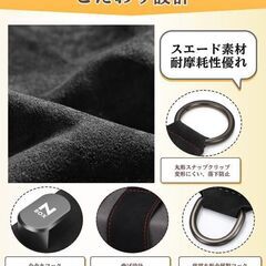 未使用 社外品 N-BOX ヘッドレストフック 荷物かけ ブラック 2個 耐荷重25kg 収納 スエードの画像