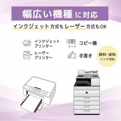 【新品】ラベルシール A4 44面 100シート 4400片 インクファクトリー  の画像