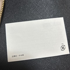 本革！未使用！折り財布ベージュの画像