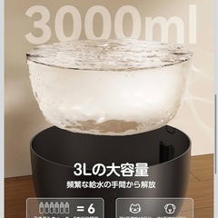【新品】猫 給水器 3L ペット用循環式自動給水器 ステンレス製の水受けトレイ  の画像