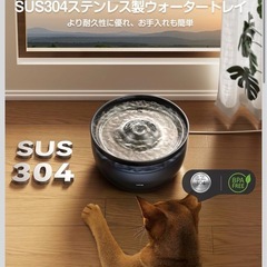 【新品】猫 給水器 3L ペット用循環式自動給水器 ステンレス製の水受けトレイ  の画像